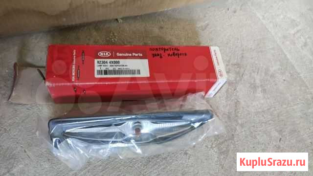 Повторитель KIA Rio 12MY поворота правый Северодвинск - изображение 1