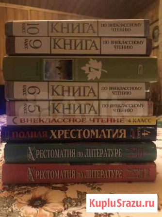 Книги Кострома - изображение 1
