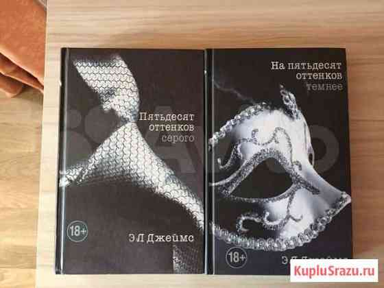 Книги Калуга