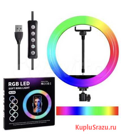 Кольцевая лампа rgb 33см Нижний Тагил - изображение 1