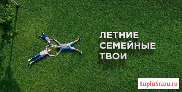 Семейный фотограф в Сочи Сочи - изображение 1