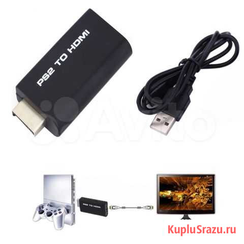PS to hdmi для Sony PS2 Курск - изображение 1