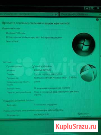 Системный блок Чкаловск - изображение 1