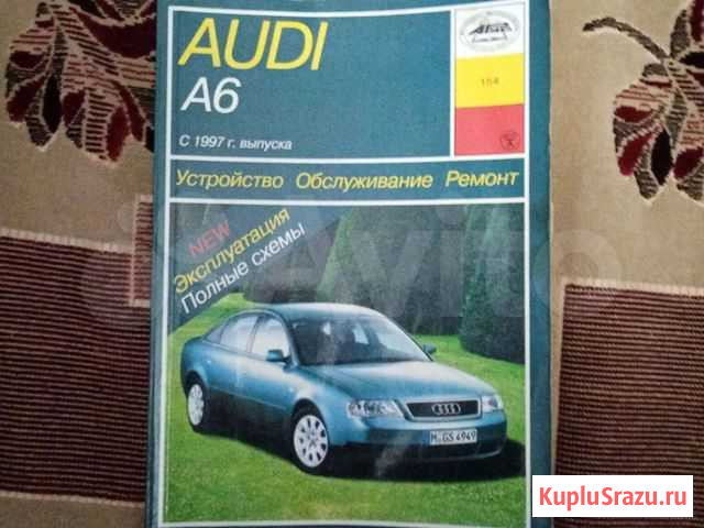 Продам книгу, инструкцию Торопец - изображение 1