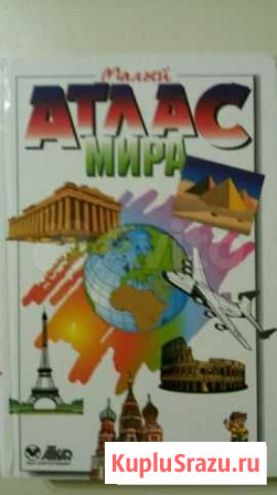 Продам книги Лесной - изображение 1