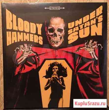 Bloody Hammers - Under Satans Sun (2014) (Sealed) Магнитогорск