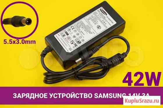 Блок питания для монитора Samsung 14V 3A 42W Хабаровск