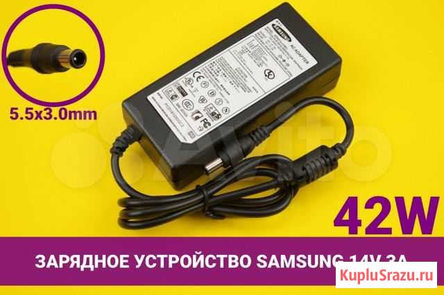 Блок питания для монитора Samsung 14V 3A 42W Хабаровск - изображение 1