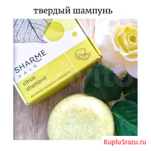 Шампунь Казань - изображение 1