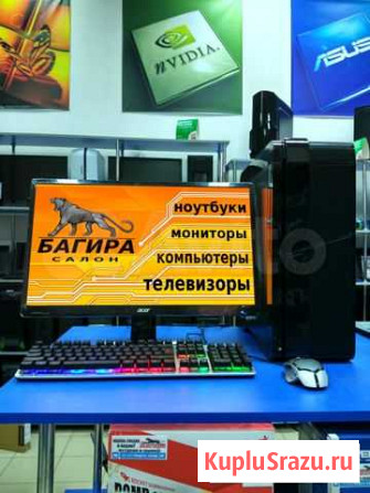 Новый AMD Ryzen 5 1400/8GB/SSD 240GB/RX550 2GB Курск - изображение 1