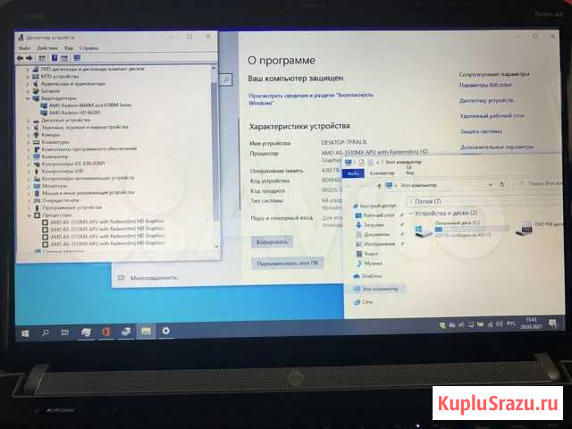 Ноутбук HP 4-х ядерный Новошахтинск - изображение 1