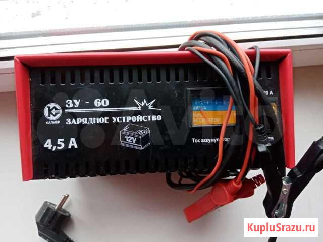 Зарядное устройство Тында - изображение 1