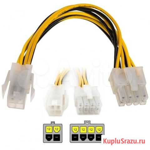 Адаптер 4 pin на 8 pin Пермь - изображение 1