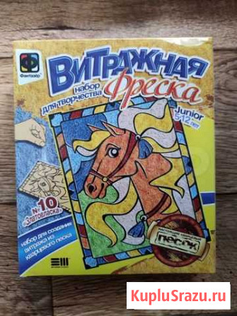 Витражная фреска Новосибирск - изображение 1