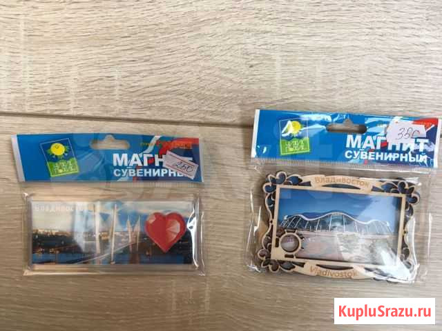 Новый Сувенирный магнитик Владивосток Курган - изображение 1