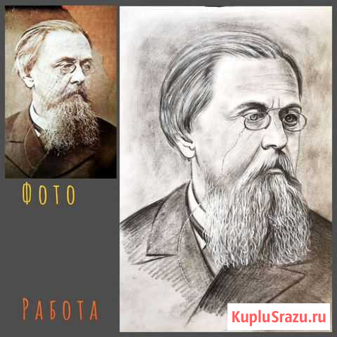 Портрет по вашей фотографии Арзамас - изображение 1