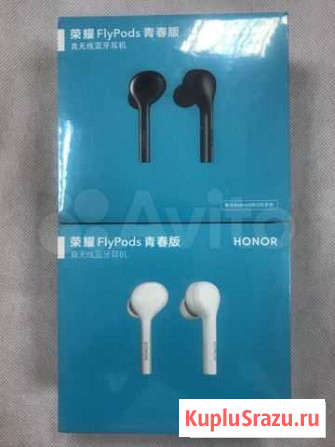 Беспроводные наушники Honor flypods lite Благовещенск - изображение 1