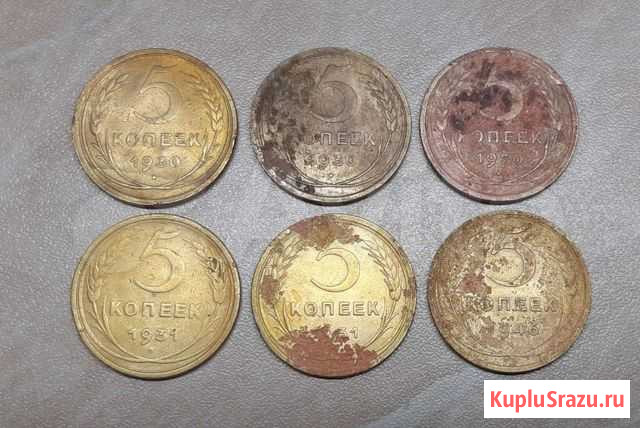 5 копеек 1930, 31, 46гг за всё Ярославль - изображение 1