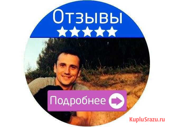 Помогу освоить Excel(Эксель). Гарантирую результат Балашиха - изображение 1