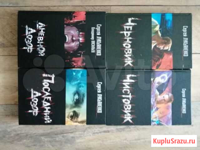 Продам книги Сергей Лукьяненко Чёрная колекция Ижевск - изображение 1