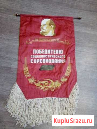 Советские кубки вымпелы Петрозаводск - изображение 1