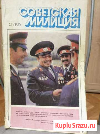 Журналы СССР Всеволожск - изображение 1