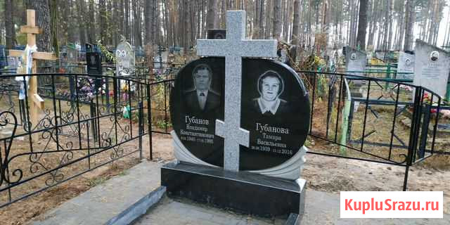 Памятники и благоустройство захоронений Брянск - изображение 1