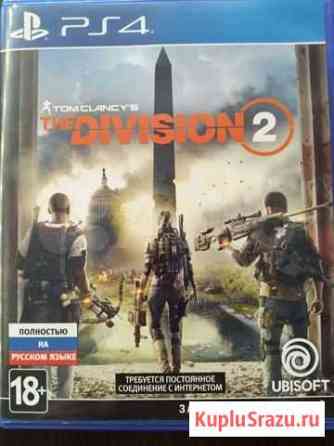 Tom Clancys The Division 2 ps4 / ps5 Химки