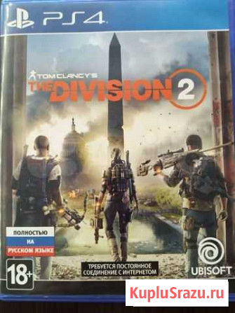 Tom Clancys The Division 2 ps4 / ps5 Химки - изображение 1