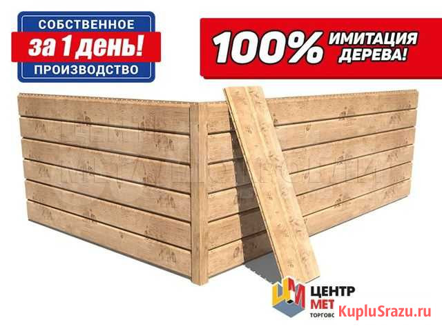 Сайдинг Анадырь - изображение 1