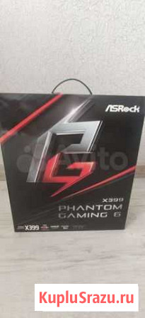 Материнская плата Asrock x399 gaming Новосибирск - изображение 1