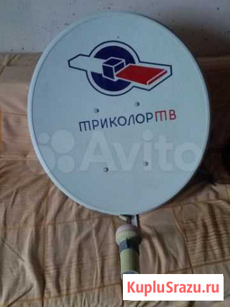 Спутниковая антенна с конвертером, конвертор GI Новосибирск - изображение 1