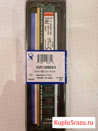Оперативная память ddr3 4 gb kingston Москва - изображение 1