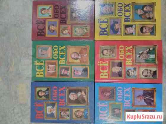 Книги Камышин