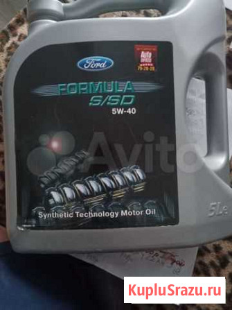 Масло моторное 5w40 Сыктывкар - изображение 1