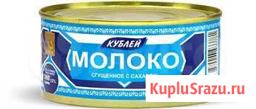 Сгущенка из Казахстана в Челябинске Челябинск - изображение 1