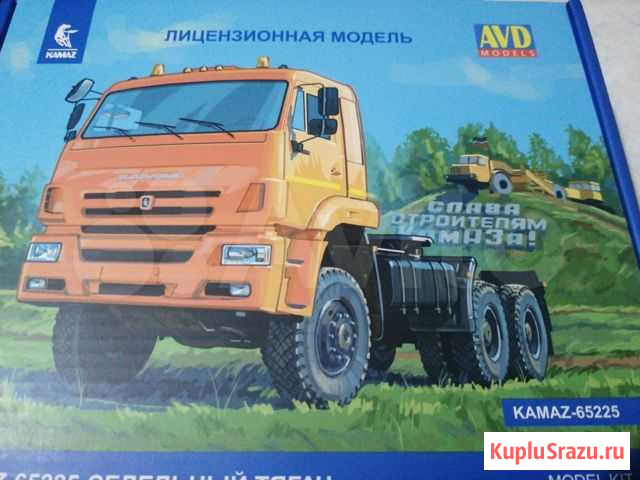 Шасси Камаз 65225 авд Омск - изображение 1