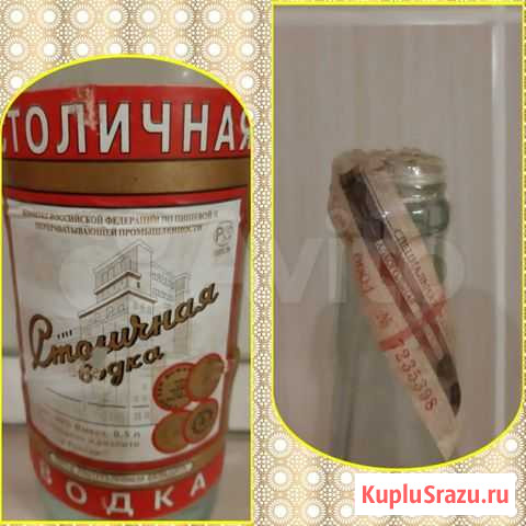 Бутылки, пробки, этикетки Нижний Новгород - изображение 1