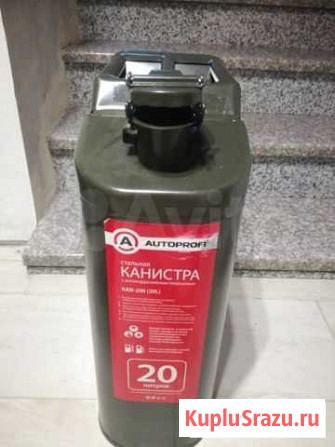 Канистра на 20 литров Воскресенск - изображение 1