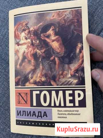 Книги Архангельск - изображение 1