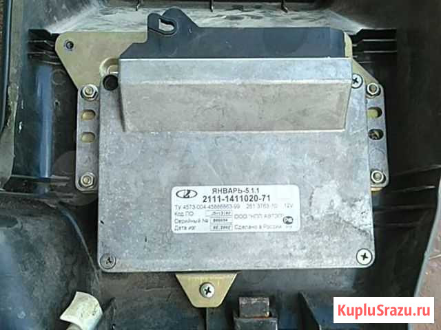 Мозги на ваз январь-5.1.1 Краснослободск - изображение 1
