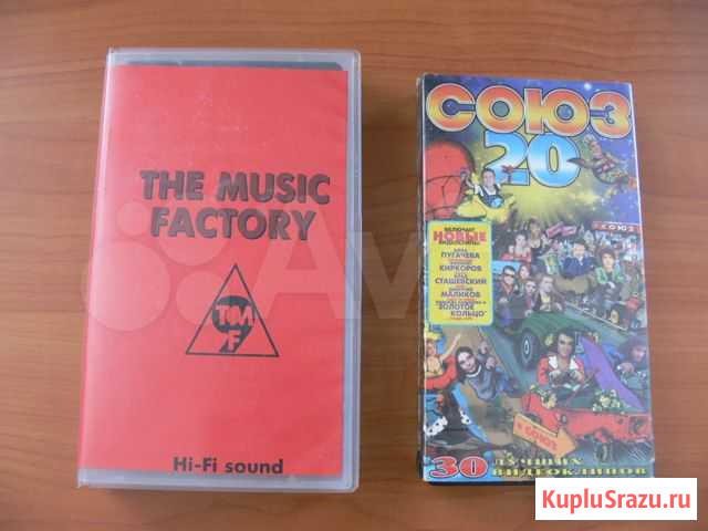 VHS Кассеты с видеоклипами + Клубничка Каменск-Уральский - изображение 1