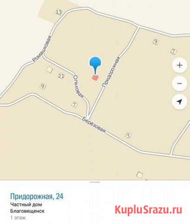 Мусор Благовещенск - изображение 1