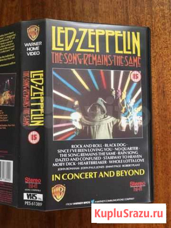 Led Zeppelin Калининград - изображение 1
