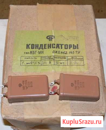 Для радиоаппаратуры конденсаторы кбг-мн 1 мкф 200в Томск - изображение 1