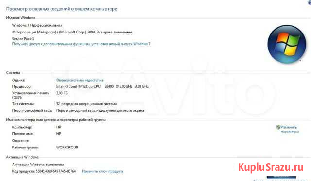 Компьютер Intel Core2Duo Железнодорожный - изображение 1