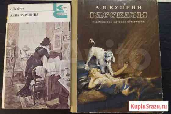 Книги Челябинск
