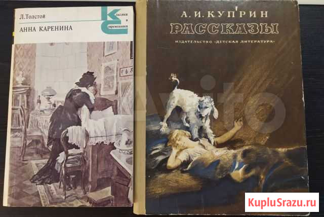 Книги Челябинск - изображение 1