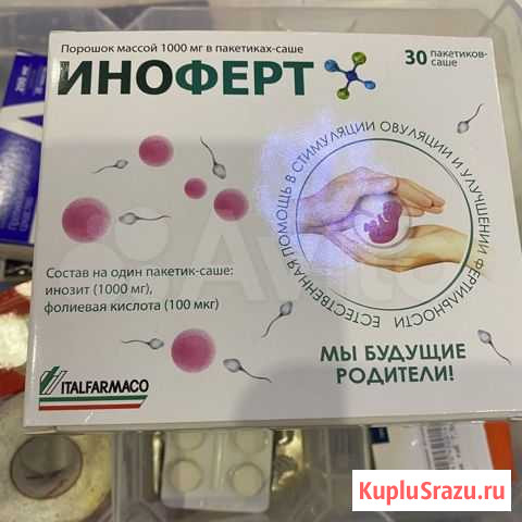 Продам Иноферт Симферополь - изображение 1