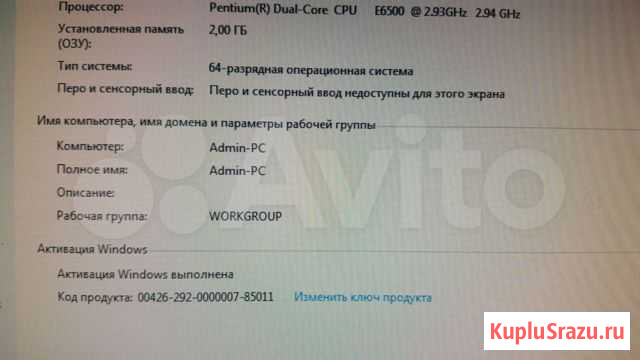 Системный блок для офиса и интернета Красногорск - изображение 1